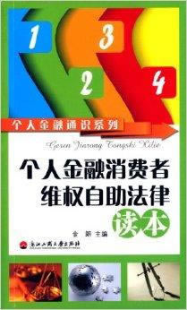 赢钱被黑提款审核失败.内容开头语(图)