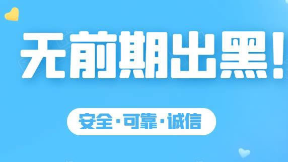 网络财务清算无法取款有什么解决办法(图)