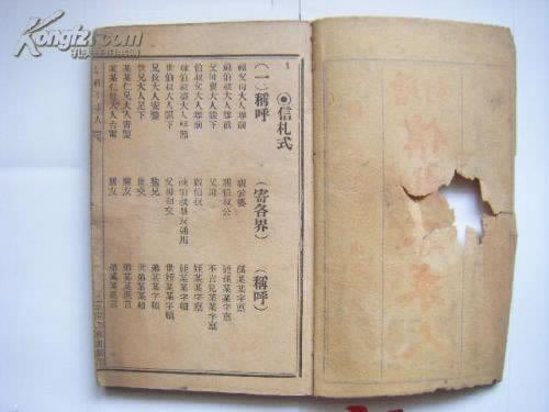 在网上平台赢钱通道维护中一直不能提款碰到了怎么搞(图)