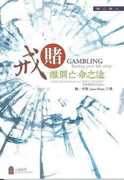 网上显示成功不给取款不能提款 长期策略（图）