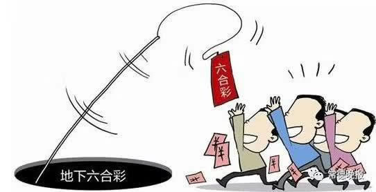 被黑十几万被黑怎么追责.读者的话(图)