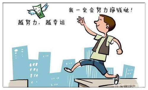 网络取款失败系统回复通道目前维护.小编心得(图)