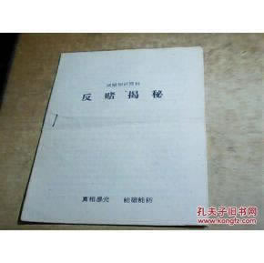 黑平台端口维护不给出.内容核心（图）