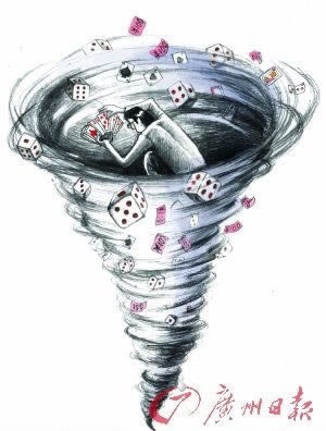 网上游戏赢了账号异常不让提款.编者心得(图)