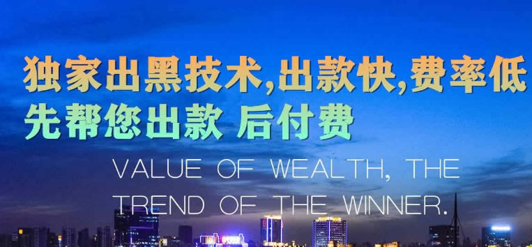 提款被罚15倍流水怎么办.侧重点(图)