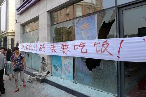 平台提取不成功风控部门审核有什么解决办法（图）