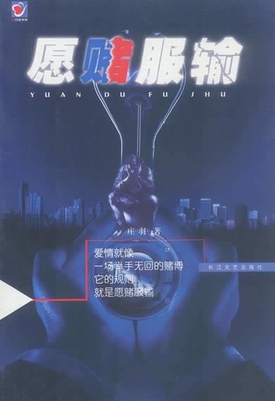 网上被黑系统维护注单异常审核不能提款.小序(图)