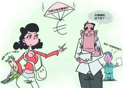 被黑一般是怎么样子的出不了款.引题（图）