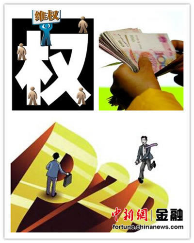 遇到平台客服说第三方通道维护升级 巧妙化解(图)