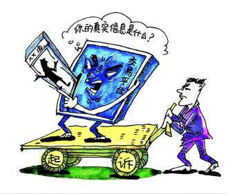 遇到账户涉嫌套利审核不给提款.文章创作谈(图)