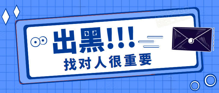 碰到了平台账号异常存在违规网站出不了款.自序(图)