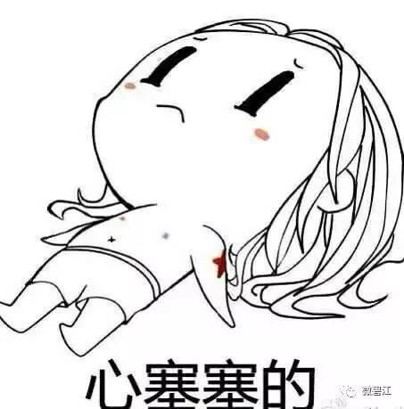 网上赢了钱刷水取款失败的解决方案(图)