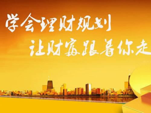 在网上玩平台出现维护不给提款.内容开头语(图)