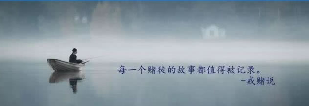 在黑平台上被黑有成功解决的不避免不难(图)