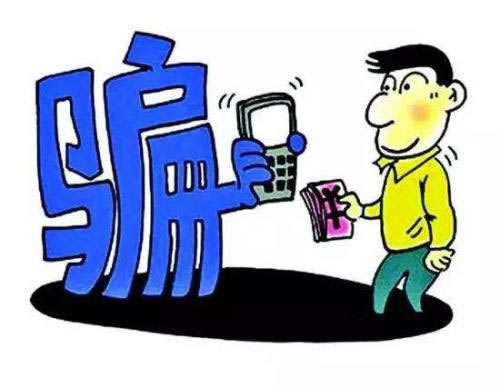 账号违规下注.内容核心(图)