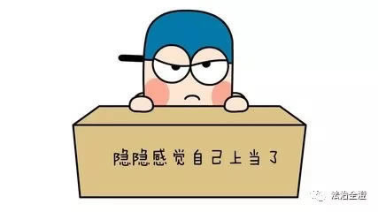 华宝创富是怎么样的平台.概括（图）