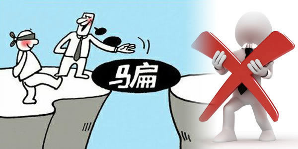 网站维护不能提款.读者的话(图)