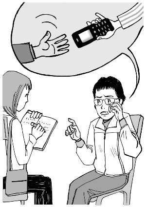 关于平台说账号风控不给提现还能挽回吗 信息处理(图)