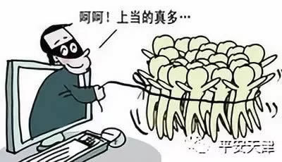 取款系统审核失败 应对方法（图）