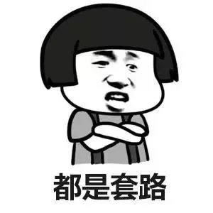 黑平台出金困难要注意（图）
