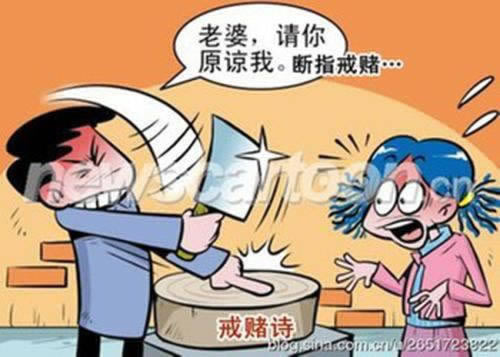 游戏系统各种异常不给提现到底怎么操作(图)