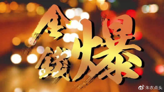 网络平台出款通道端口维护不给出.概括(图)