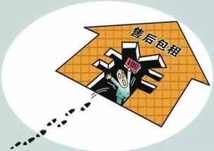 在网上提不了款好几天了.文章慨括(图)