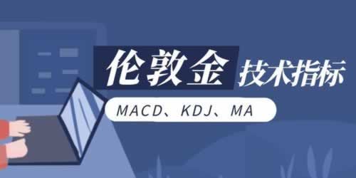 黑平台在玩系统显示升级提现时失败了.读者的话（图）