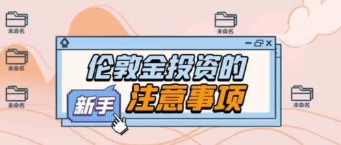 网上被黑取不了怎么办.小序(图)