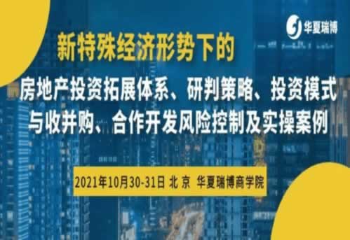 在网上平台被黑系统维护不给出款.概述(图)