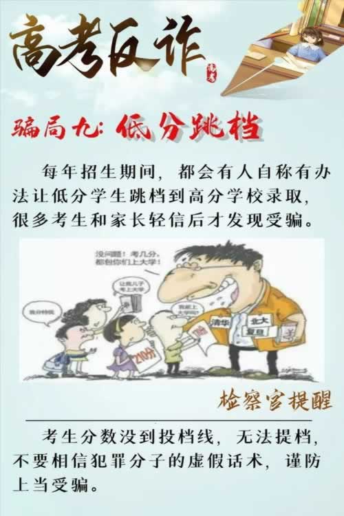 审核失败退款到游戏账户有啥办法(图)