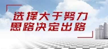 网上出款通道维护房天下怎么破解（图）