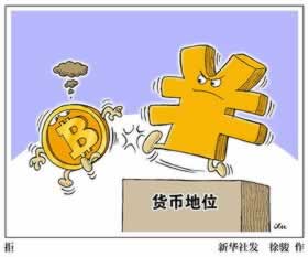 在审核期间系统不支持出款我来帮助你解决方案 战略思路(图)