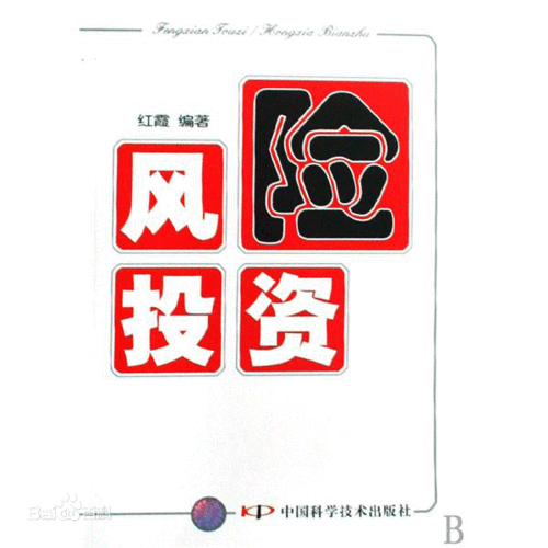 黑平台被黑说我流水不足不给提款 风险化解（图）