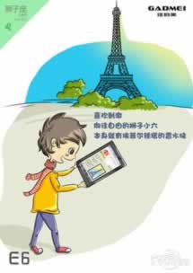 提示码量流水不足账号异常登录到底怎么弄(图)