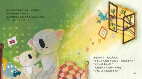 网上游戏提现失败财务结算审核数据异常.文章慨括(图)