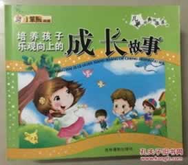 网络平台取款账户存在异常中提现失败.内容核心（图）