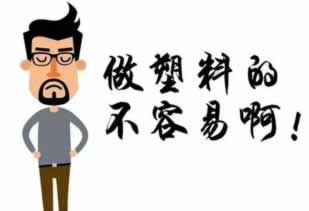 平台网上网站第三通道维护不能到账该怎么办(图)