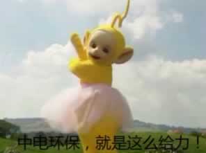 在平台游戏被黑不给出款说第三方风控部门检测系统维护异常.引题（图）