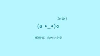 网上游戏拒绝提现说账户异常.引题(图)