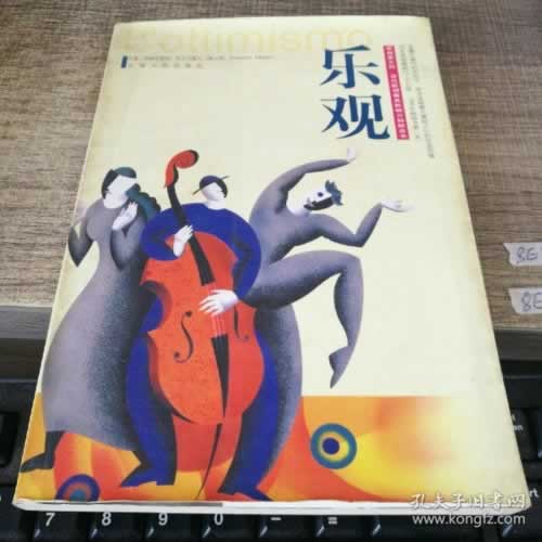 碰到取款通道维护提不了款.概括（图）