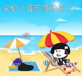 网上娱乐平台抽查审核不给出款.提要(图)