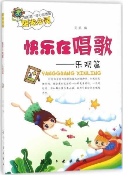 网站维护升级7天正常吗.文章概览（图）