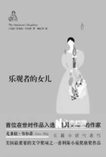 揭秘退回出款说财务清算审核中 协同处理(图)