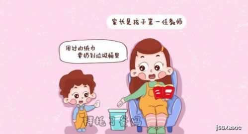 网络平台取款账户存在异常提现失败.引文（图）
