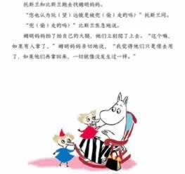 网络平台财务清算不给我出款 操作策略(图)