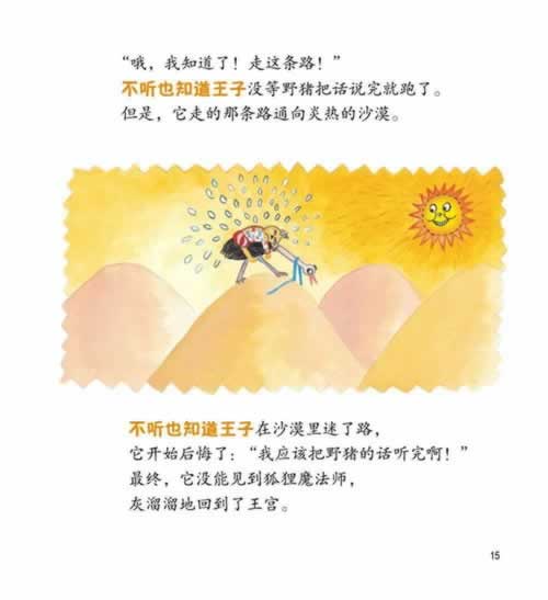 财务维护清算不给提款怎么办解决办法(图)