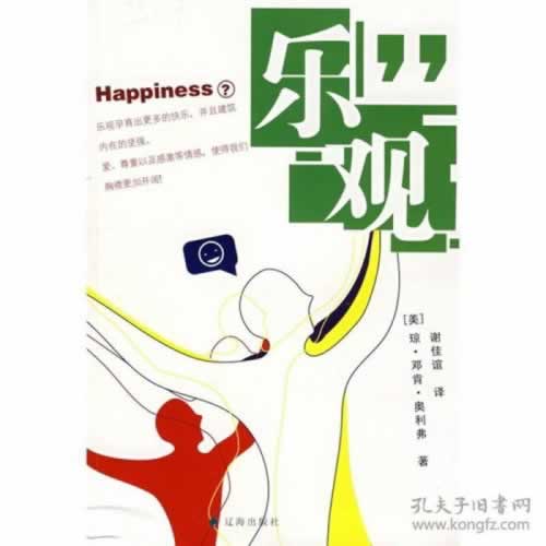 提款 审核 被黑.文章导言（图）