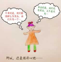 在平台通道目前一直维护升级.内容狮评(图)