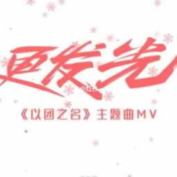 客服财务清算有提款成功的么.内容概要(图)